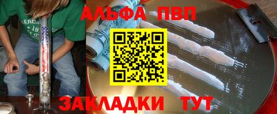 прущий лед Гусь-Хрустальный