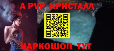 соль ск Гусиноозёрск