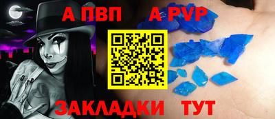 прущий лед Гусь-Хрустальный