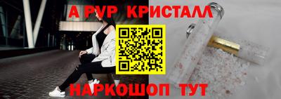 соль ск Гусиноозёрск