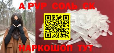 соль ск Гусиноозёрск