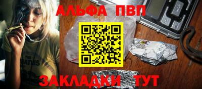 мефедрон VHQ Апрелевка