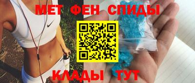 бутират Апшеронск