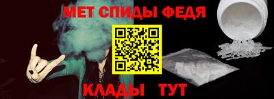 прущий лед Гусь-Хрустальный