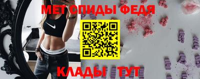 мефедрон VHQ Апрелевка