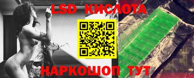 соль ск Гусиноозёрск
