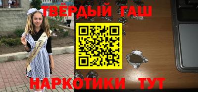 мефедрон VHQ Апрелевка