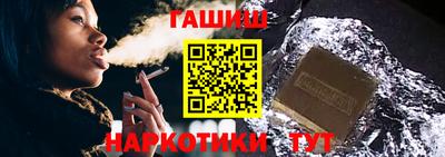 гашишное масло Балахна