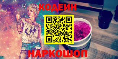 соль ск Гусиноозёрск