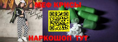 прущий лед Гусь-Хрустальный