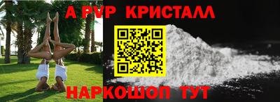 бутират Апшеронск