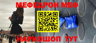 соль ск Гусиноозёрск