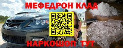 мефедрон VHQ Апрелевка