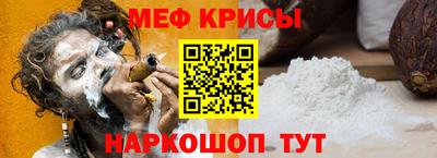 прущий лед Гусь-Хрустальный