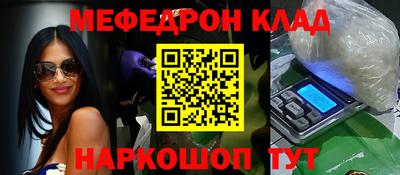 соль ск Гусиноозёрск