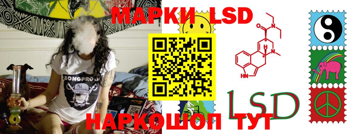 LSD-25 экстази ecstasy Малгобек