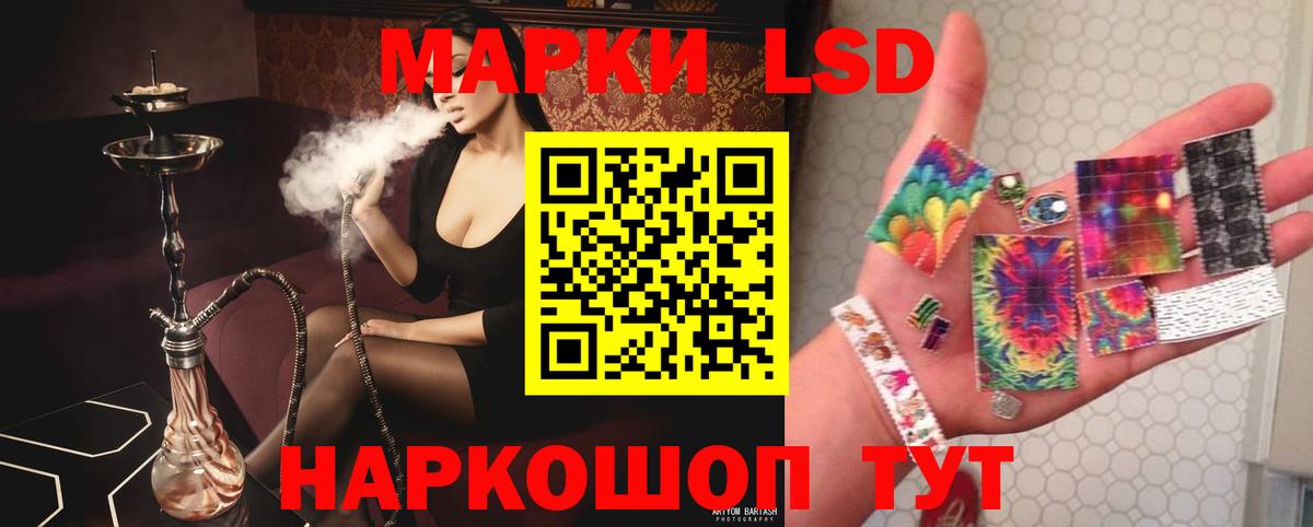 Лсд 25 экстази  Вход с VPN  Малгобек  mega ТОР  Лсд 25 экстази кислота  Лсд 25 экстази кислота 