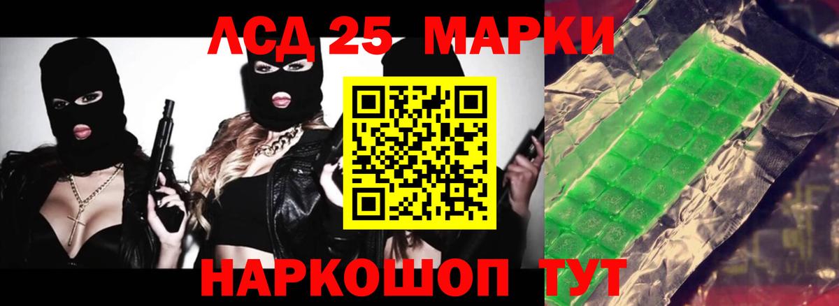 ЛСД экстази ecstasy  Малгобек 