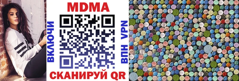 МДМА Molly  Малгобек 