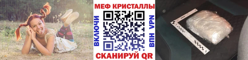 MEGA сайт  Малгобек  МЕФ мука 