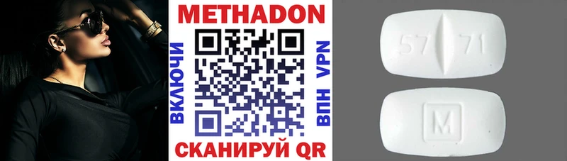 дарк нет формула  Малгобек  МЕТАДОН methadone 