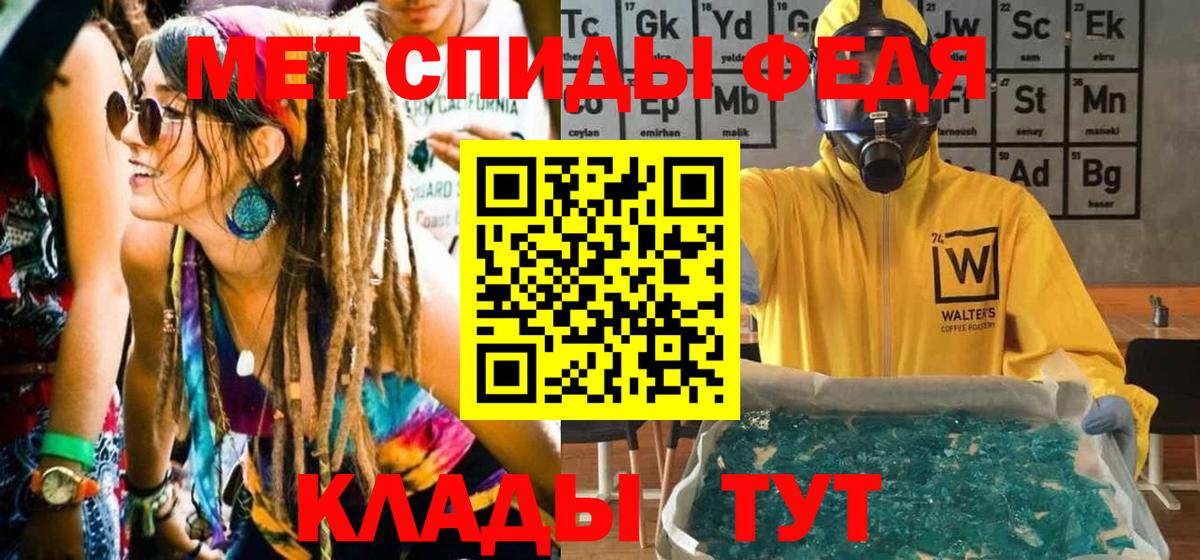 Первитин винт Малгобек