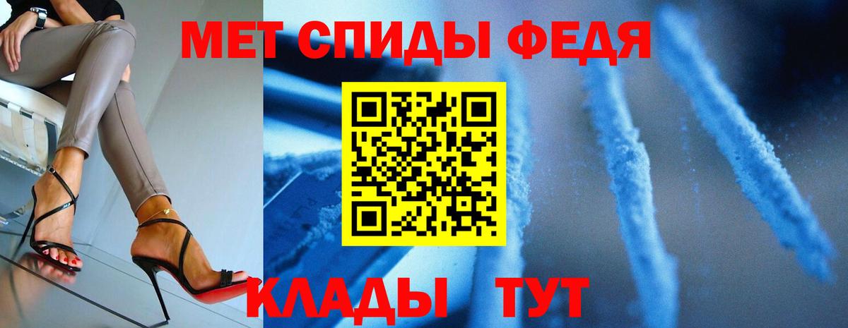 Метамфетамин Декстрометамфетамин 99.9% Малгобек