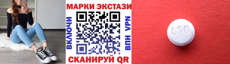 Марки 25I-NBOMe 1500мкг  наркотики  сайты даркнета какой сайт  Малгобек 