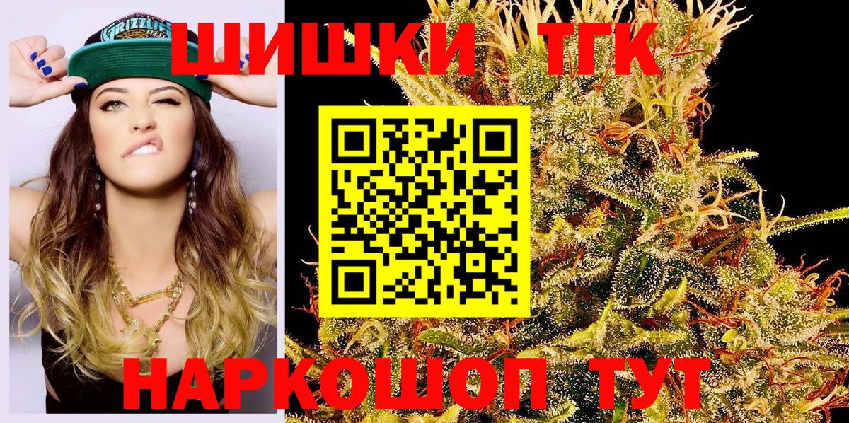 Каннабис AK-47  Малгобек  Бошки марихуана марихуана  Канабис Amnesia 