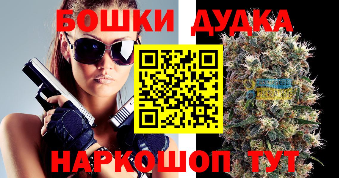 Марихуана SATIVA & INDICA  Марихуана SATIVA & INDICA  Конопля White Widow  Малгобек  Конопля LSD WEED  Вход с VPN 